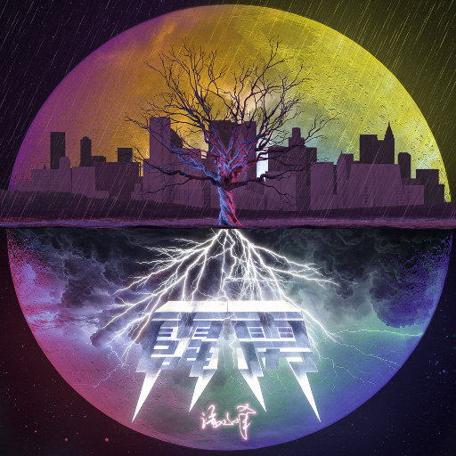 《艳乳欲乱2 》动漫
